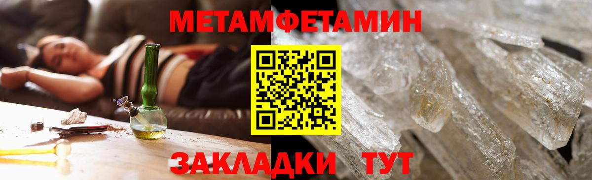 Amphetamine VHQ Костомукша