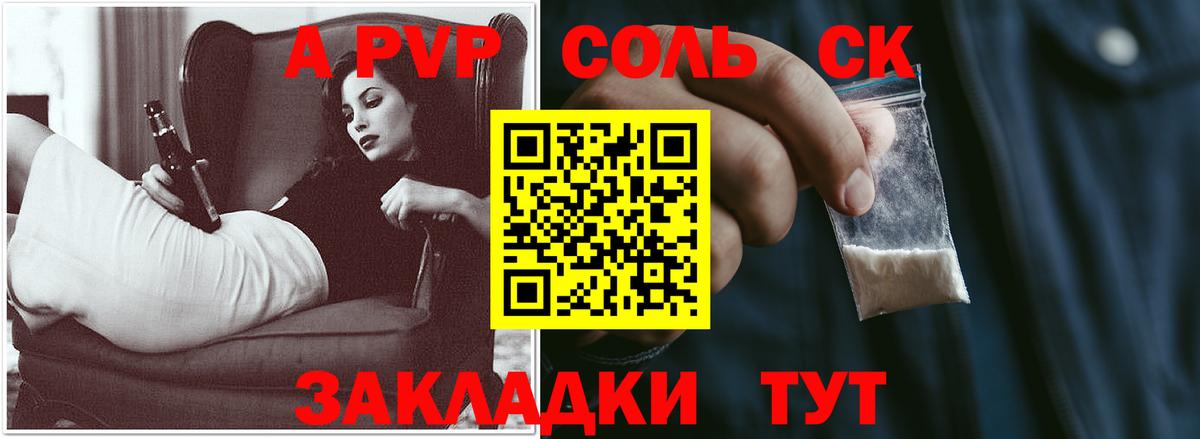 APVP СК КРИС Костомукша