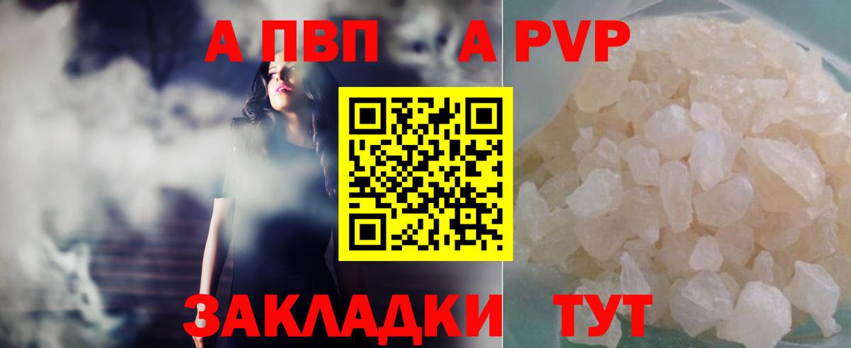 Костомукша  А ПВП СК  A PVP мука  Вход с VPN  A PVP  Alfa_PVP СК 