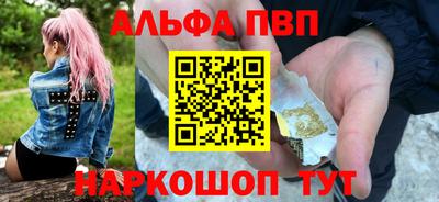 а пвп мука Донской