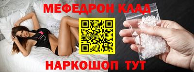 MDMA Premium VHQ Донецк