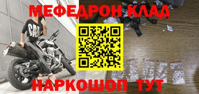 а пвп мука Донской