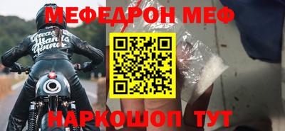 MDMA Premium VHQ Донецк