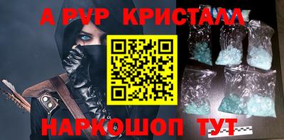 а пвп мука Донской