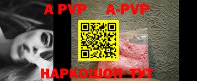ALPHA PVP Свободный