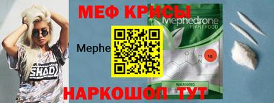 прущая мука Северобайкальск