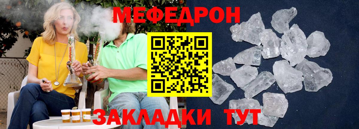 ГАШ  Кокаин  Костомукша  Бошки Шишки  Вход с VPN  Канабис  Мефедрон  