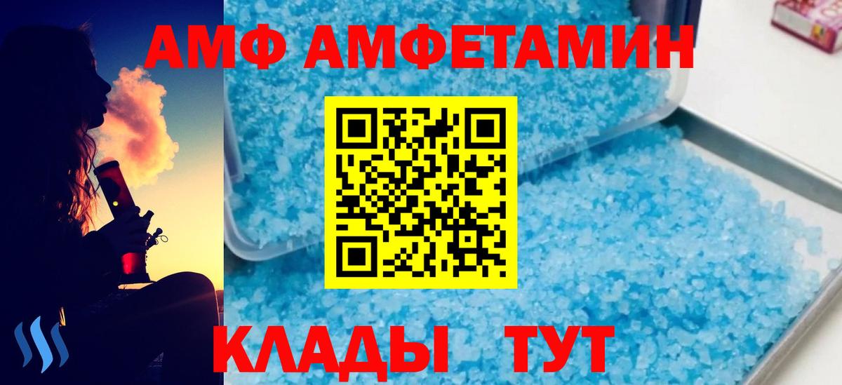 Метамфетамин Декстрометамфетамин 99.9% Костомукша