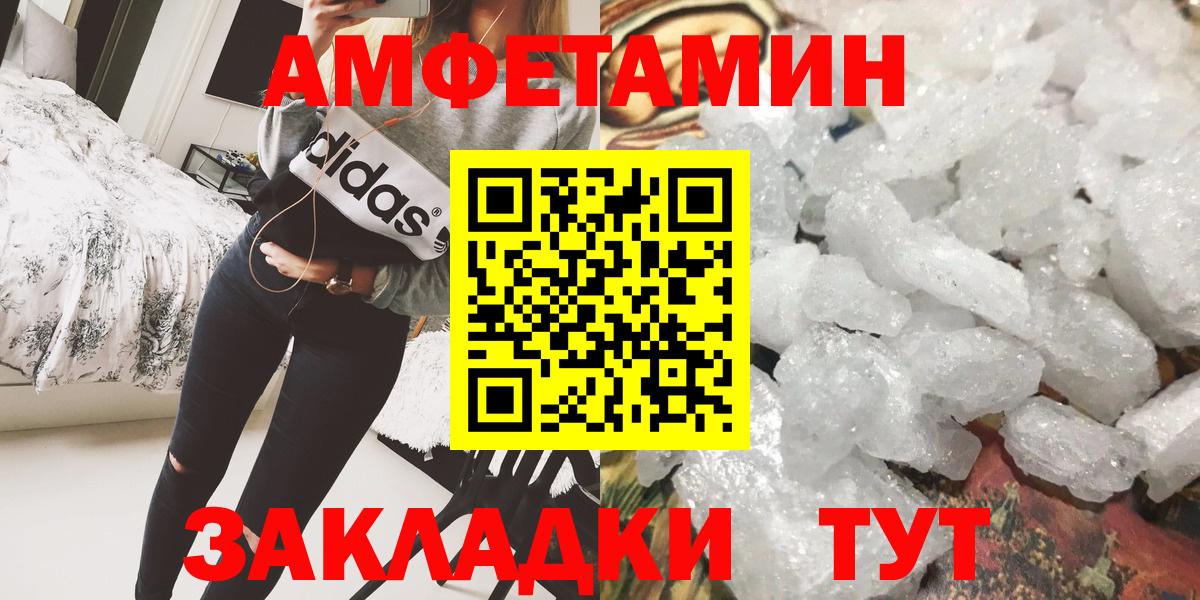 Костомукша  МЕТАМФЕТАМИН Methamphetamine  Вход с VPN 