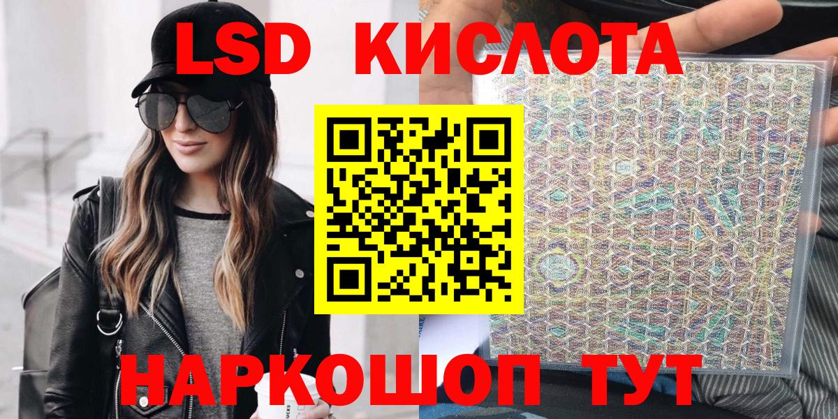 Марки 25I-NBOMe 1500мкг Костомукша
