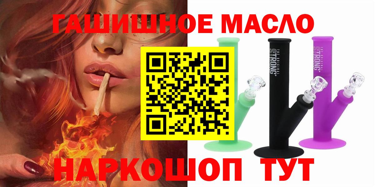 Дистиллят ТГК вейп с тгк  Вход с VPN  Костомукша 
